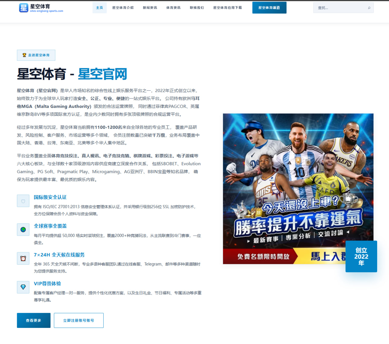 哈兰德欧冠关键战哑火曼城进攻效率下滑原因解析与未来调整思路