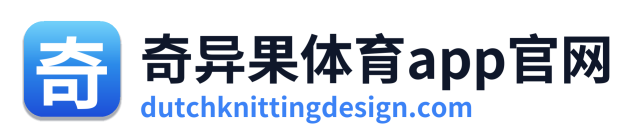 奇异果体育app官网 Logo
